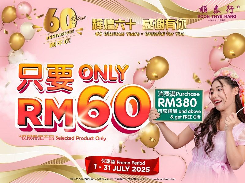 60th Anniversary Promo Poster 1200x900 pixel_1.jpg