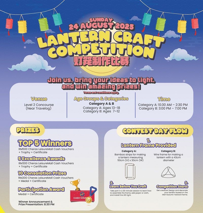CLM_Lantern Craft Competition-website.jpg