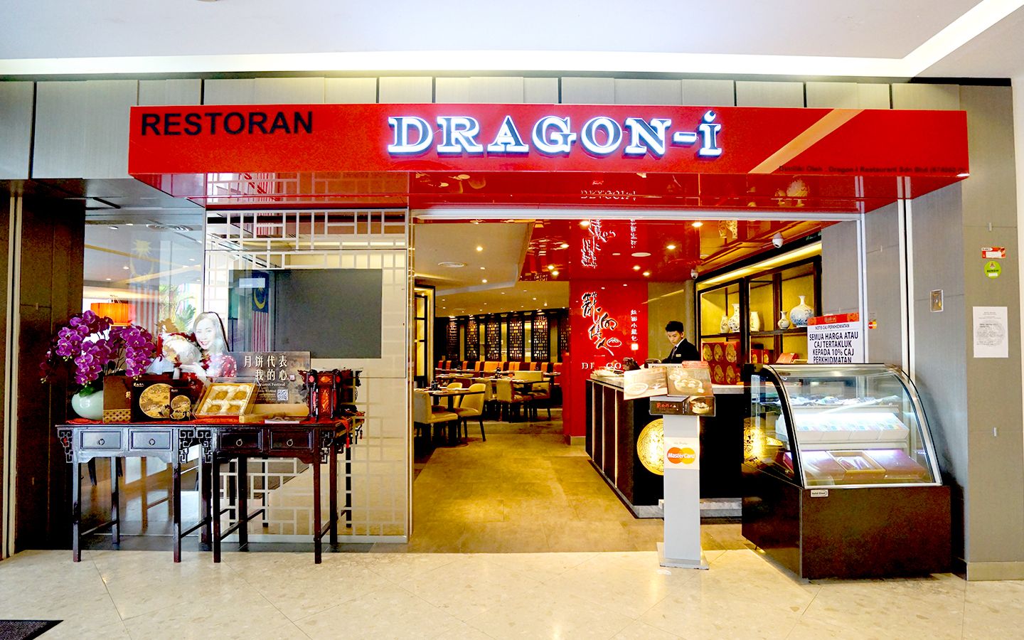 G-2222A-Dragon-i-1.jpg