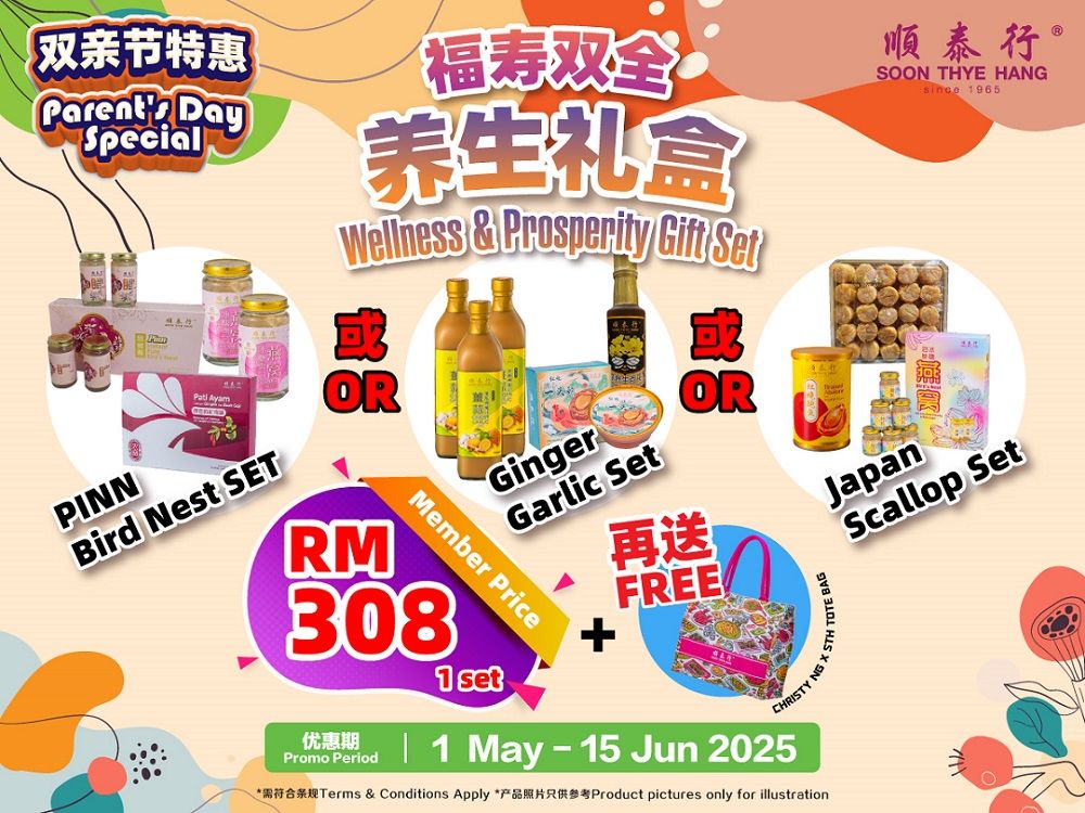 Parent-Day-Promo-Poster-1200x900-pixel-3 (1).jpg